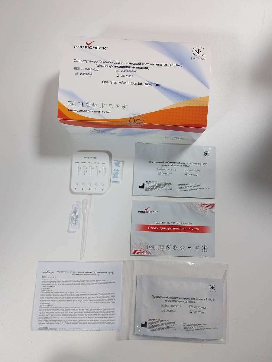 Одноступеневий комбінований швидкий тест на гепатит B HBV-5, PROFICHECK (цільна кров/сироватка/плазма)